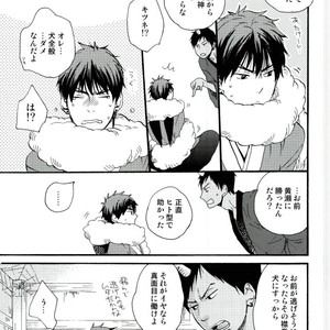 [Totomoe Aono] Oni to Tengu to Akaitsuki – Kuroko no Basuke dj [JP] – Gay Comics image 009.jpg