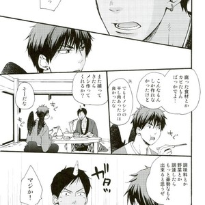[Totomoe Aono] Oni to Tengu to Akaitsuki – Kuroko no Basuke dj [JP] – Gay Comics image 011.jpg