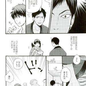 [Totomoe Aono] Oni to Tengu to Akaitsuki – Kuroko no Basuke dj [JP] – Gay Comics image 012.jpg