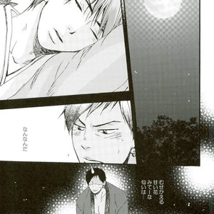 [Totomoe Aono] Oni to Tengu to Akaitsuki – Kuroko no Basuke dj [JP] – Gay Comics image 015.jpg