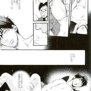 [Totomoe Aono] Oni to Tengu to Akaitsuki – Kuroko no Basuke dj [JP] – Gay Comics image 017.jpg