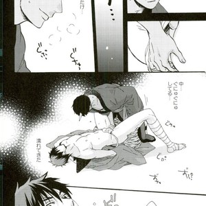 [Totomoe Aono] Oni to Tengu to Akaitsuki – Kuroko no Basuke dj [JP] – Gay Comics image 018.jpg