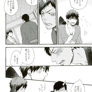 [Totomoe Aono] Oni to Tengu to Akaitsuki – Kuroko no Basuke dj [JP] – Gay Comics image 020.jpg