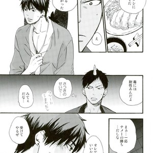 [Totomoe Aono] Oni to Tengu to Akaitsuki – Kuroko no Basuke dj [JP] – Gay Comics image 021.jpg