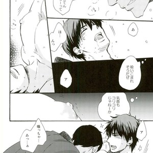 [Totomoe Aono] Oni to Tengu to Akaitsuki – Kuroko no Basuke dj [JP] – Gay Comics image 024.jpg