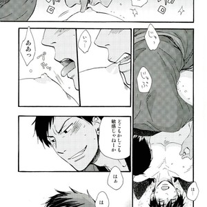 [Totomoe Aono] Oni to Tengu to Akaitsuki – Kuroko no Basuke dj [JP] – Gay Comics image 025.jpg