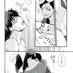 [Totomoe Aono] Oni to Tengu to Akaitsuki – Kuroko no Basuke dj [JP] – Gay Comics image 028.jpg