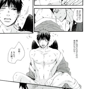 [Totomoe Aono] Oni to Tengu to Akaitsuki – Kuroko no Basuke dj [JP] – Gay Comics image 029.jpg