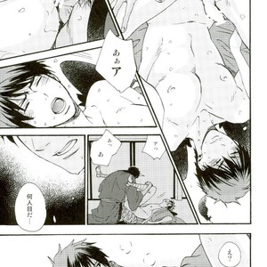 [Totomoe Aono] Oni to Tengu to Akaitsuki – Kuroko no Basuke dj [JP] – Gay Comics image 031.jpg