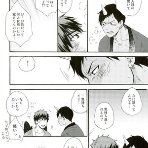[Totomoe Aono] Oni to Tengu to Akaitsuki – Kuroko no Basuke dj [JP] – Gay Comics image 032.jpg
