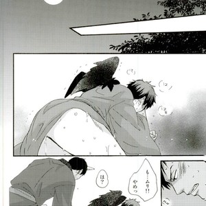 [Totomoe Aono] Oni to Tengu to Akaitsuki – Kuroko no Basuke dj [JP] – Gay Comics image 036.jpg