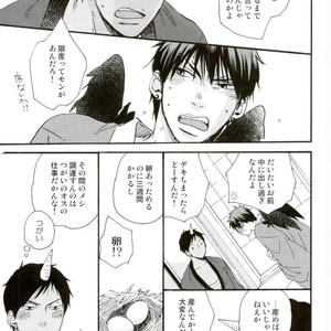 [Totomoe Aono] Oni to Tengu to Akaitsuki – Kuroko no Basuke dj [JP] – Gay Comics image 037.jpg