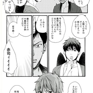 [Totomoe Aono] Oni to Tengu to Akaitsuki – Kuroko no Basuke dj [JP] – Gay Comics image 038.jpg