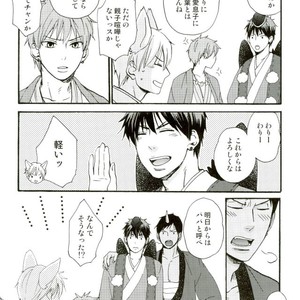 [Totomoe Aono] Oni to Tengu to Akaitsuki – Kuroko no Basuke dj [JP] – Gay Comics image 039.jpg