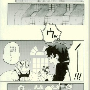 [Seika/ mikazuki] Drown in the bed – Kekkai Sensen dj [JP] – Gay Comics image 002.jpg