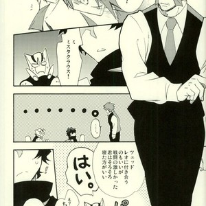[Seika/ mikazuki] Drown in the bed – Kekkai Sensen dj [JP] – Gay Comics image 003.jpg
