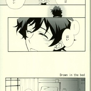 [Seika/ mikazuki] Drown in the bed – Kekkai Sensen dj [JP] – Gay Comics image 004.jpg