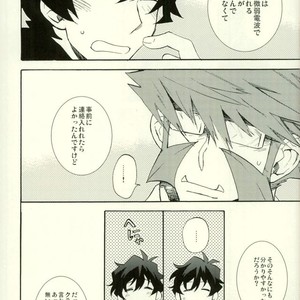 [Seika/ mikazuki] Drown in the bed – Kekkai Sensen dj [JP] – Gay Comics image 007.jpg