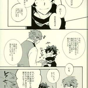 [Seika/ mikazuki] Drown in the bed – Kekkai Sensen dj [JP] – Gay Comics image 008.jpg