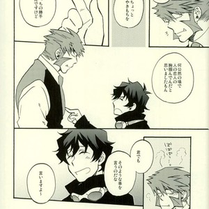 [Seika/ mikazuki] Drown in the bed – Kekkai Sensen dj [JP] – Gay Comics image 009.jpg
