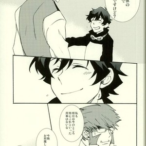[Seika/ mikazuki] Drown in the bed – Kekkai Sensen dj [JP] – Gay Comics image 010.jpg