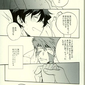 [Seika/ mikazuki] Drown in the bed – Kekkai Sensen dj [JP] – Gay Comics image 012.jpg