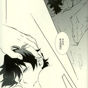 [Seika/ mikazuki] Drown in the bed – Kekkai Sensen dj [JP] – Gay Comics image 013.jpg