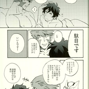 [Seika/ mikazuki] Drown in the bed – Kekkai Sensen dj [JP] – Gay Comics image 014.jpg