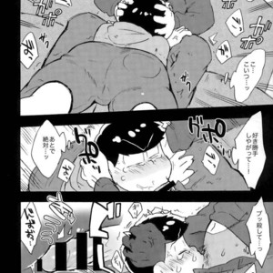 [Tenshin anman (Sanjiro)] Hageshiku Osotte, Chorotto hidoku – Osomatsu-san dj [JP] – Gay Comics image 008.jpg