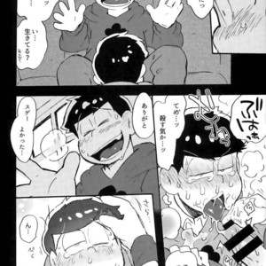 [Tenshin anman (Sanjiro)] Hageshiku Osotte, Chorotto hidoku – Osomatsu-san dj [JP] – Gay Comics image 010.jpg