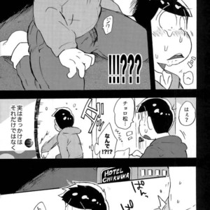 [Tenshin anman (Sanjiro)] Hageshiku Osotte, Chorotto hidoku – Osomatsu-san dj [JP] – Gay Comics image 011.jpg
