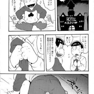 [Tenshin anman (Sanjiro)] Hageshiku Osotte, Chorotto hidoku – Osomatsu-san dj [JP] – Gay Comics image 015.jpg