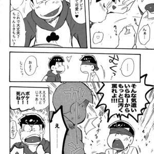 [Tenshin anman (Sanjiro)] Hageshiku Osotte, Chorotto hidoku – Osomatsu-san dj [JP] – Gay Comics image 018.jpg