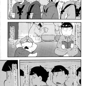 [Tenshin anman (Sanjiro)] Hageshiku Osotte, Chorotto hidoku – Osomatsu-san dj [JP] – Gay Comics image 033.jpg