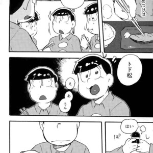 [Tenshin anman (Sanjiro)] Hageshiku Osotte, Chorotto hidoku – Osomatsu-san dj [JP] – Gay Comics image 034.jpg