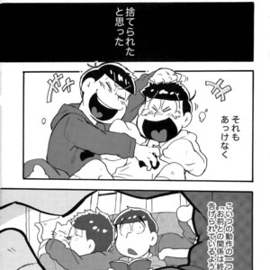 [Tenshin anman (Sanjiro)] Hageshiku Osotte, Chorotto hidoku – Osomatsu-san dj [JP] – Gay Comics image 035.jpg