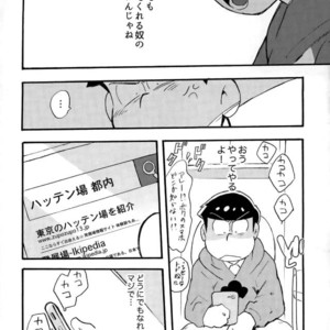 [Tenshin anman (Sanjiro)] Hageshiku Osotte, Chorotto hidoku – Osomatsu-san dj [JP] – Gay Comics image 036.jpg