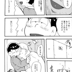 [Tenshin anman (Sanjiro)] Hageshiku Osotte, Chorotto hidoku – Osomatsu-san dj [JP] – Gay Comics image 040.jpg