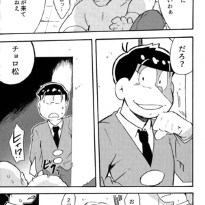 [Tenshin anman (Sanjiro)] Hageshiku Osotte, Chorotto hidoku – Osomatsu-san dj [JP] – Gay Comics image 043.jpg