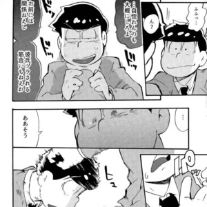 [Tenshin anman (Sanjiro)] Hageshiku Osotte, Chorotto hidoku – Osomatsu-san dj [JP] – Gay Comics image 046.jpg