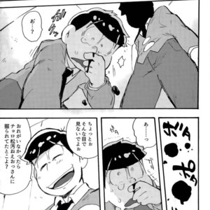 [Tenshin anman (Sanjiro)] Hageshiku Osotte, Chorotto hidoku – Osomatsu-san dj [JP] – Gay Comics image 047.jpg