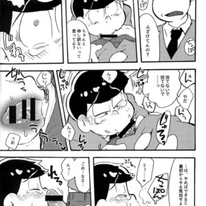 [Tenshin anman (Sanjiro)] Hageshiku Osotte, Chorotto hidoku – Osomatsu-san dj [JP] – Gay Comics image 049.jpg