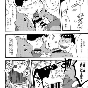 [Tenshin anman (Sanjiro)] Hageshiku Osotte, Chorotto hidoku – Osomatsu-san dj [JP] – Gay Comics image 050.jpg