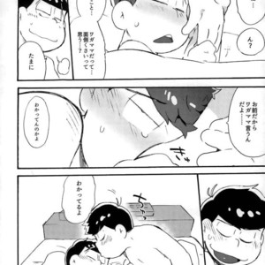 [Tenshin anman (Sanjiro)] Hageshiku Osotte, Chorotto hidoku – Osomatsu-san dj [JP] – Gay Comics image 060.jpg
