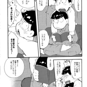 [Tenshin anman (Sanjiro)] Hageshiku Osotte, Chorotto hidoku – Osomatsu-san dj [JP] – Gay Comics image 061.jpg