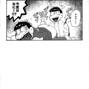 [Tenshin anman (Sanjiro)] Hageshiku Osotte, Chorotto hidoku – Osomatsu-san dj [JP] – Gay Comics image 063.jpg