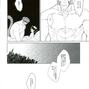 [Oto] I want to be a cat – Kekkai Sensen dj [JP] – Gay Comics image 016.jpg