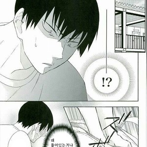 [Akanko] Kageyama-kun wa Hentai desu ka – Haikyuu!! dj [kr] – Gay Comics image 002.jpg