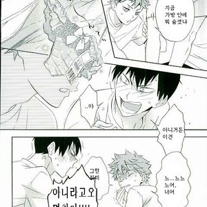 [Akanko] Kageyama-kun wa Hentai desu ka – Haikyuu!! dj [kr] – Gay Comics image 003.jpg