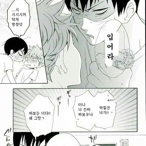 [Akanko] Kageyama-kun wa Hentai desu ka – Haikyuu!! dj [kr] – Gay Comics image 006.jpg